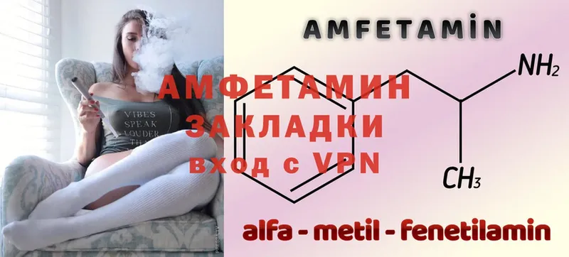 закладки  Горбатов  АМФЕТАМИН 98% 