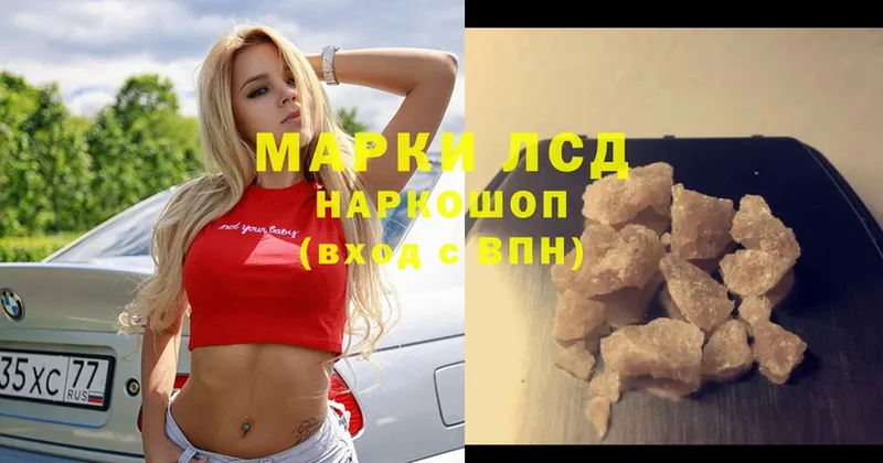 Лсд 25 экстази ecstasy  Горбатов 