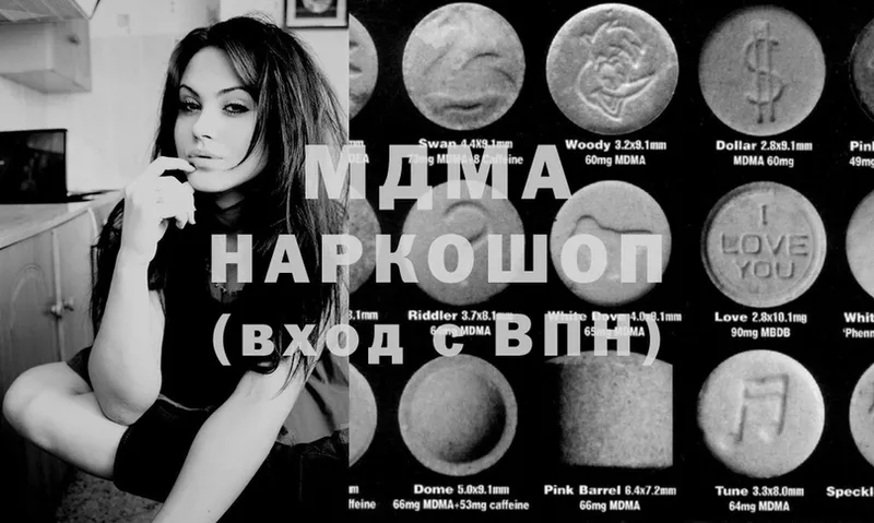 MDMA молли  Горбатов 